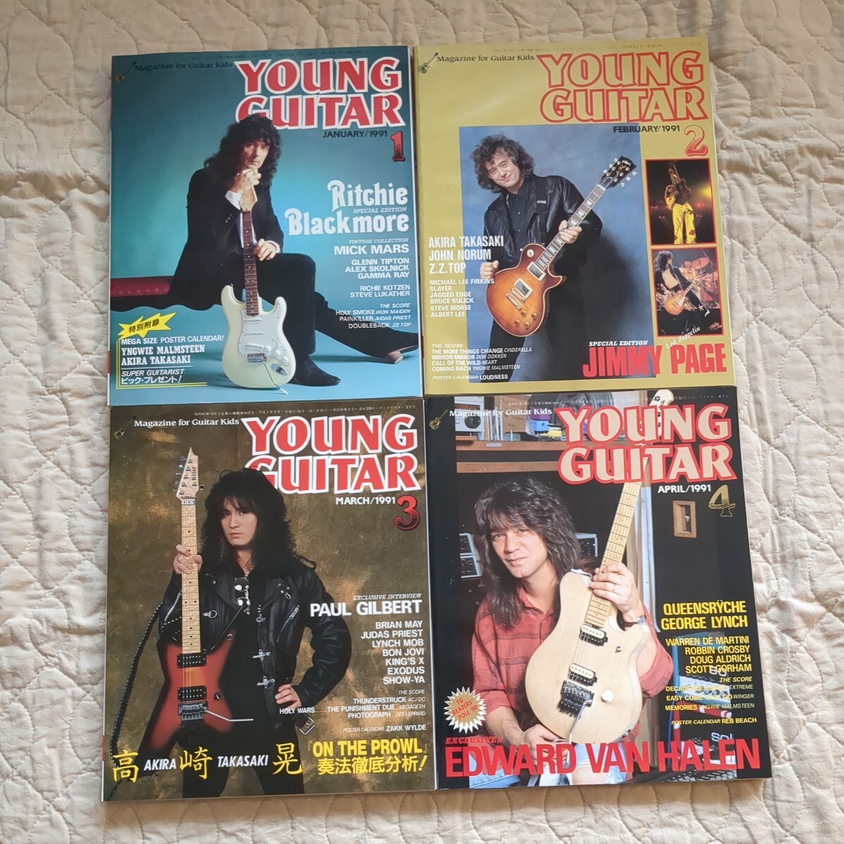 ヤングギター YOUNG GUITAR 1991年1月〜12月 12冊セット_画像4