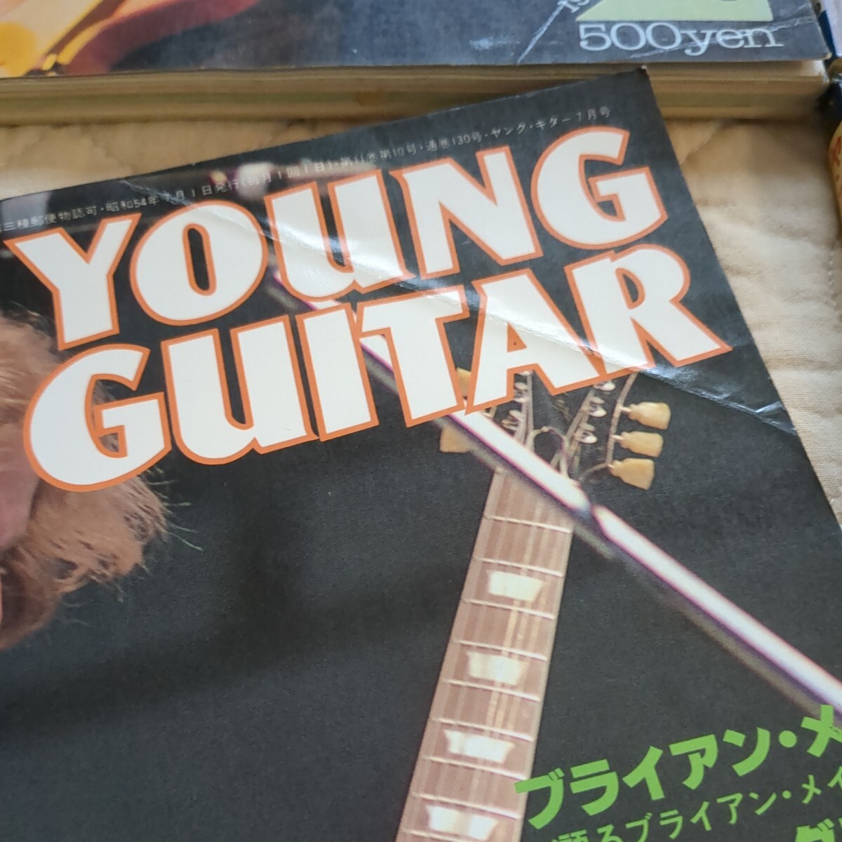 ヤングギター 1979年 12冊セット 1979年1月号~12月号 YOUNG ヤングギター 1979年 12冊セット 1979年1月号~12月号 YOUNG