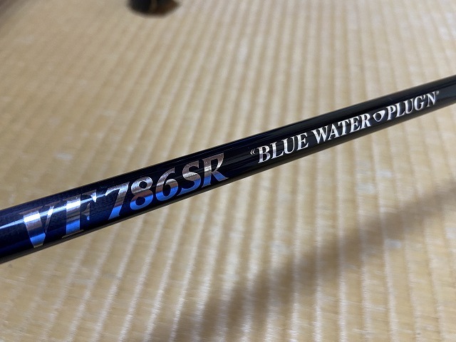 CB ONE シービーワン VF786SR　BLUE WATER PLUG'N　オフショアキャスティング　ヒラマサ　青物　サワラ　カツオ_画像1