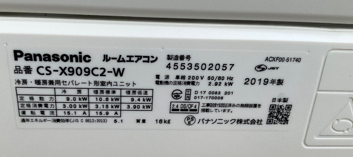 Yahoo!オークション - 【RKGE-36】特価!Pa Yahoo!オークション - 【RKGE-36】特価!Pa