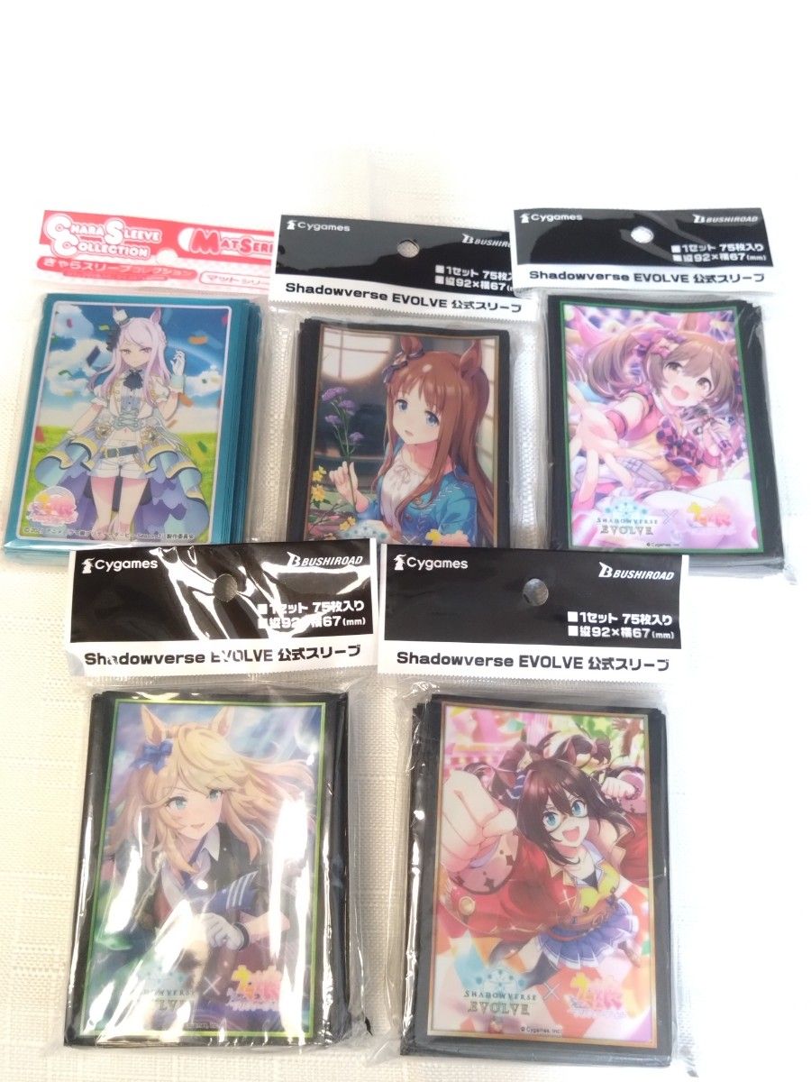 ウマ娘 スリーブ5種 ウマ娘 スリーブ5種