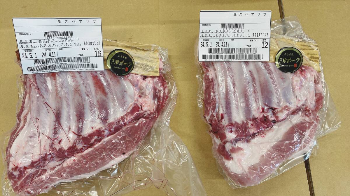 【現物販売】三田ポーク骨付豚スペアリブ 2.8ｋｇ（1.2kg/1.6kg) 兵庫県産 キャンプ バーベキュー 煮込み 骨付き肉 肉塊 の画像2