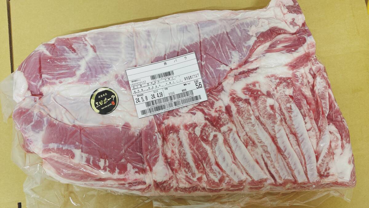 【現物販売】三田ポーク皮付豚バラ 5.6ｋｇ 兵庫県産 キャンプ ＢＢＱ バーベキュー 焼豚 皮付き肉 豚バラの画像2