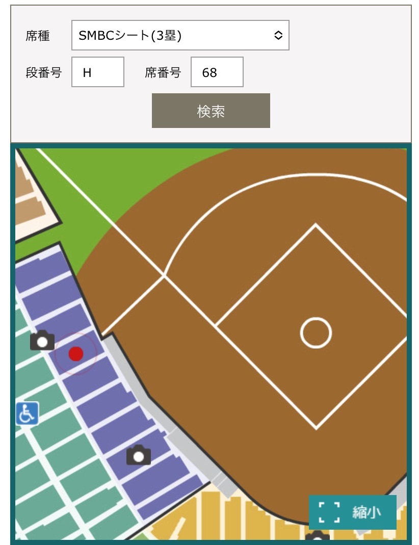 【1円スタート】阪神タイガースvsヤクルト 4月28日日曜日 SMBCシート3枚1組の画像3