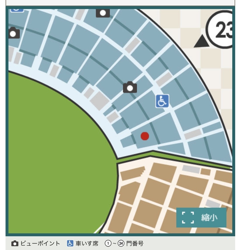  традиция. один битва [1 иен старт ] Hanshin Tigers vs. человек 5 месяц 24 день пятница свет вне . указание сиденье Hanshin Tigers специальный отвечающий . сиденье 