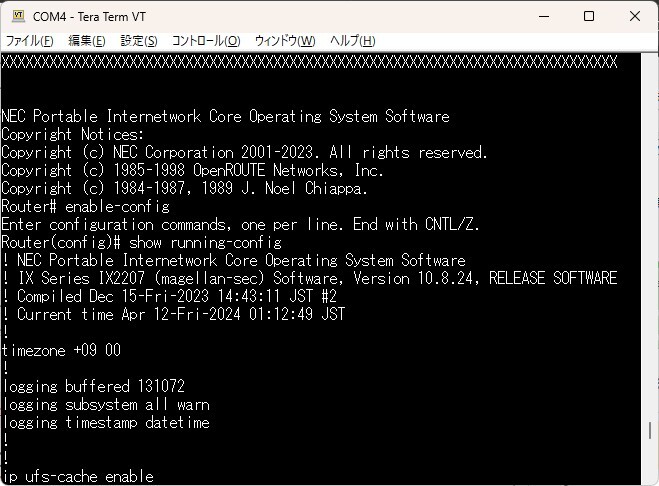NEC UNVIERGE IX2207 (初期化済み・fw 10.8.24)の画像4