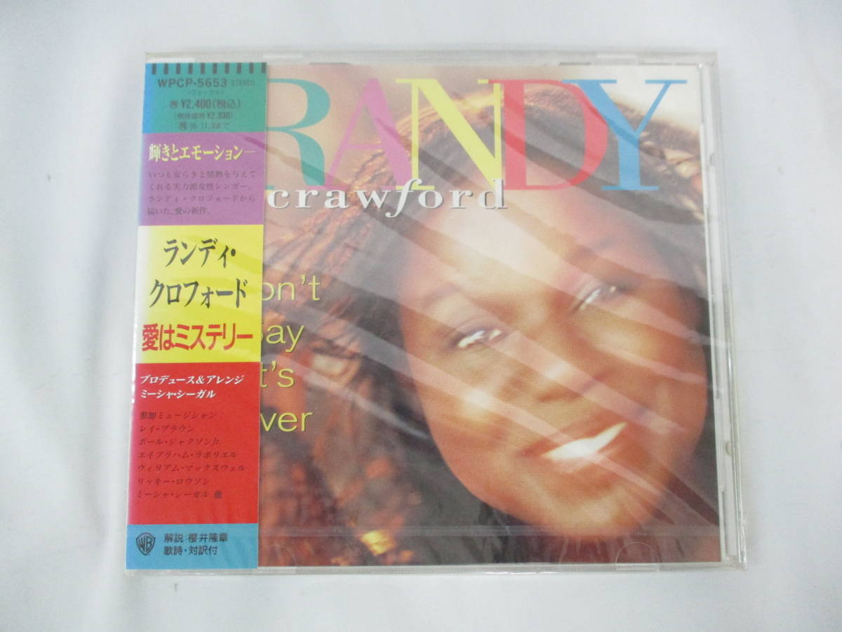 未開封 1993年 ランディ・クロフォード 愛はミステリー WPCP-5653 日本盤 CD アルバム RANDY CRAWFORD / DON'T SAY IT'S OVER _画像1