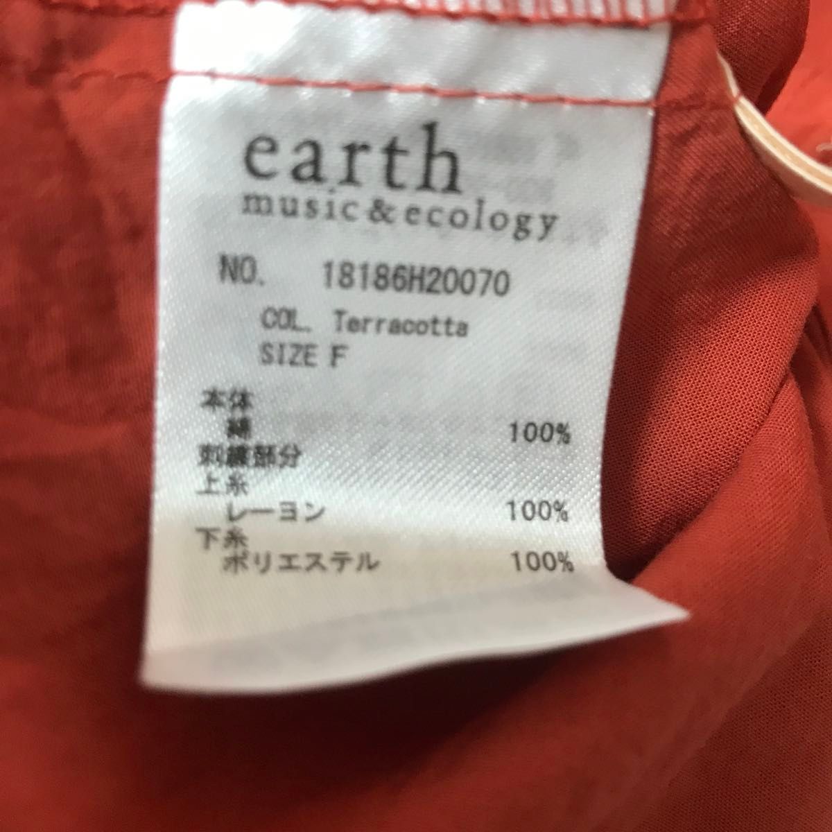 【earth music&ecology】 シャツワンピース ロング