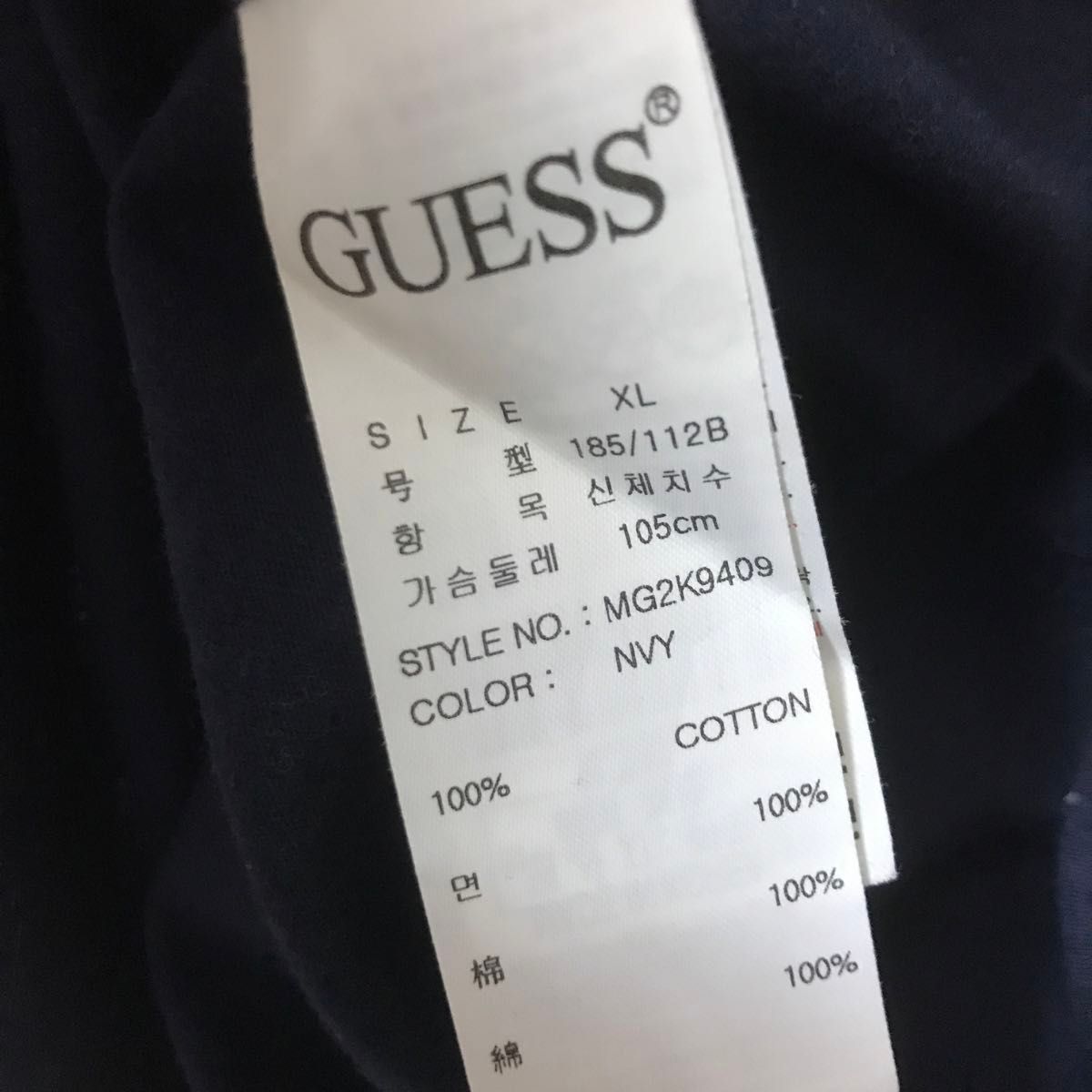 【GUESS】 Tシャツ 半袖 ネイビー トライアングルロゴ XL ユニセックス