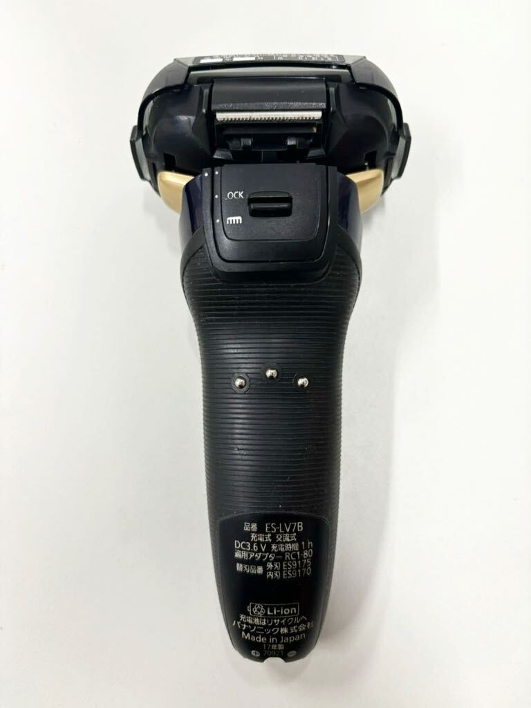Panasonic パナソニック LAMDASH ラムダッシュ 電動シェーバー ES-LT7B-A （青） メンズシェーバー 5枚刃の画像3