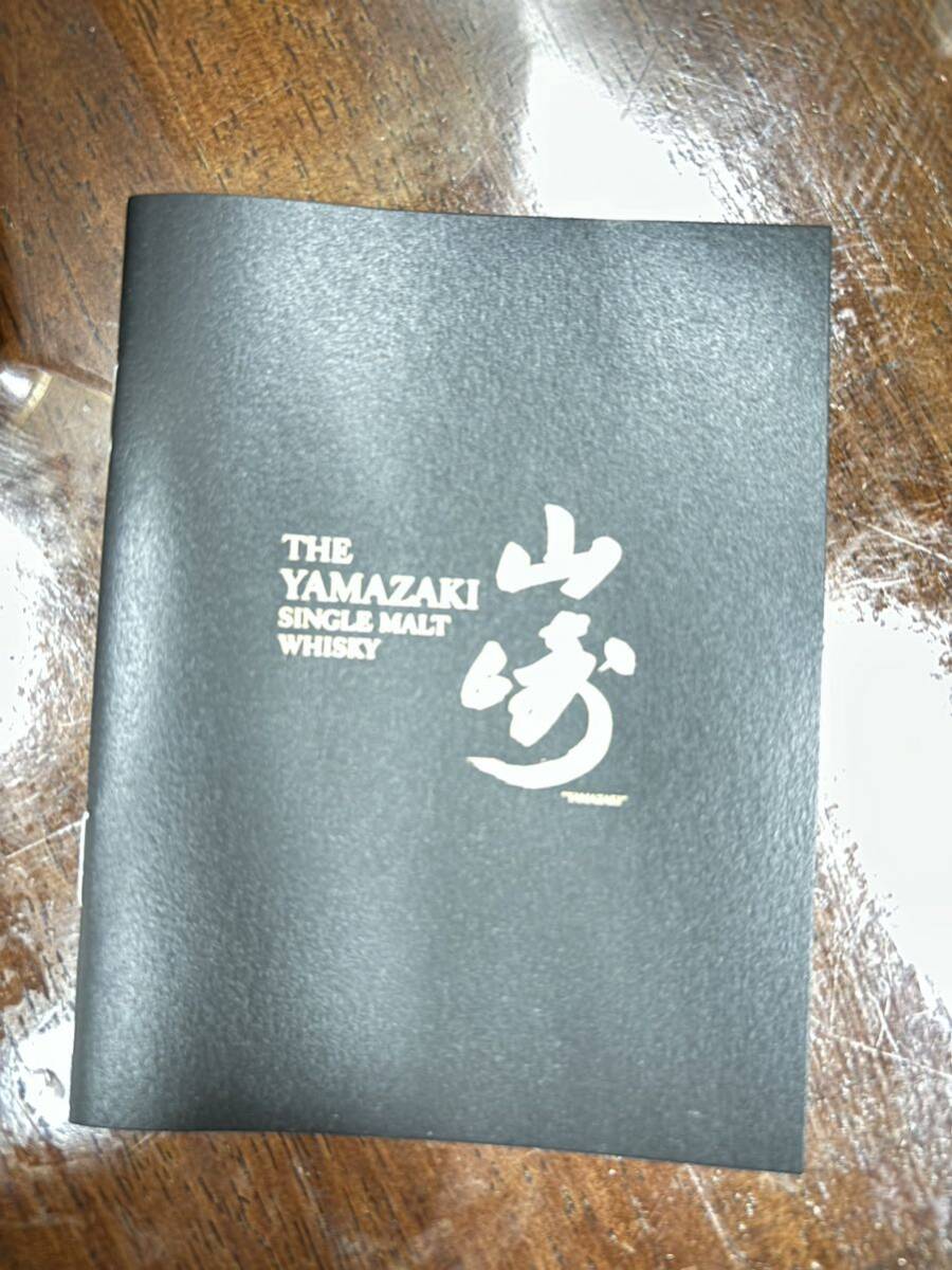 1円スタート　山崎 YAMAZAKI 10年　10YEARSSUNTORY サントリー ウイスキー 箱付 シングルモルト single malt_画像3