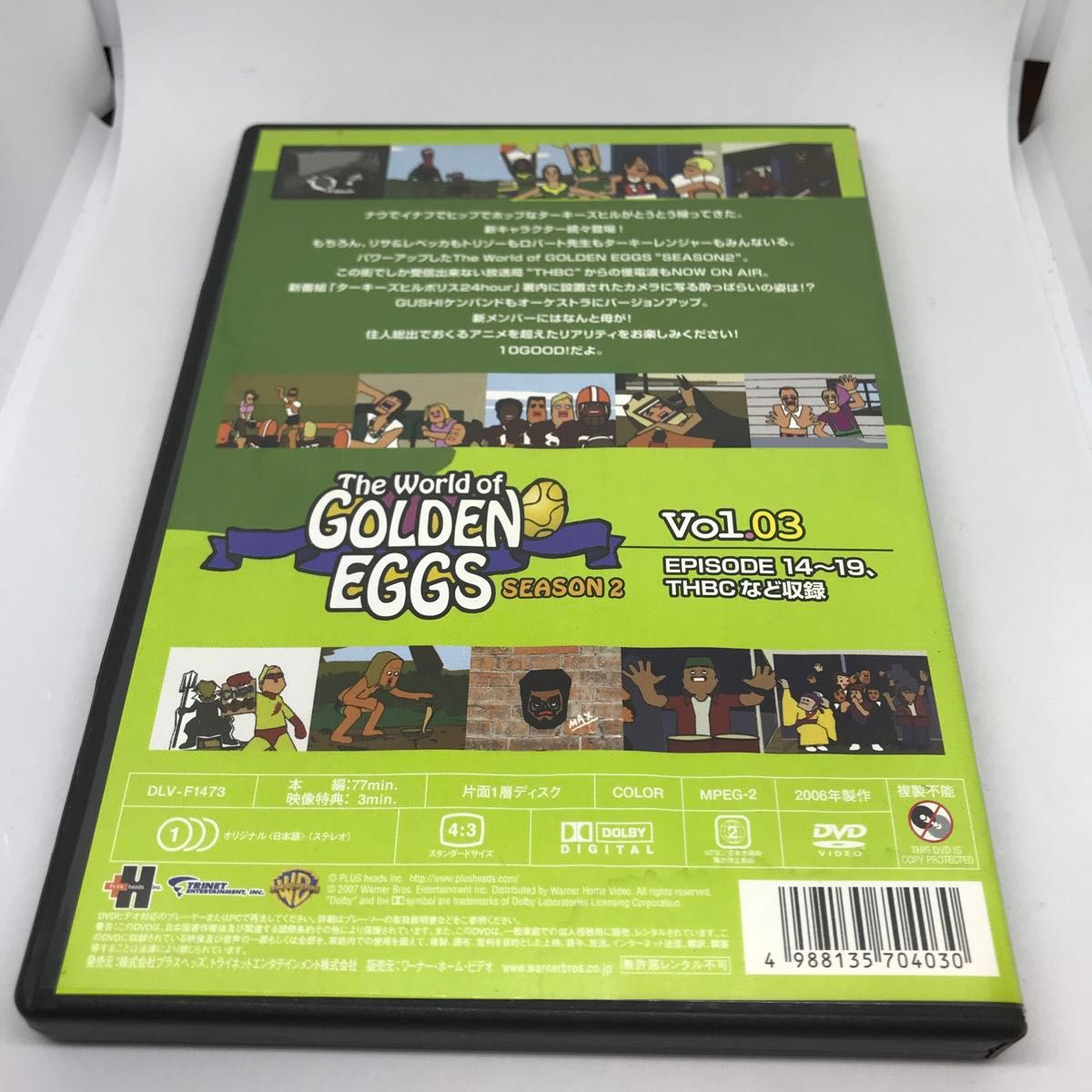 ゴールデンエッグス / The World of GOLDEN EGGS シーズン1、シーズン2 DVD4巻セット   