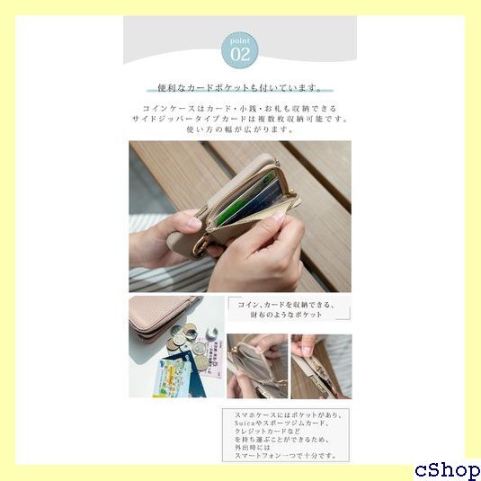 スマホケース ショルダー タイプ iphone12 i ケース レザー ショルダー 分体式 コインポケット付き 1421