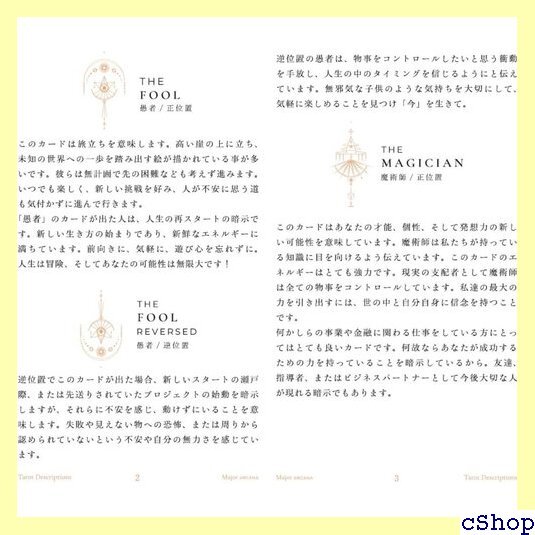 タロットカード 78枚 ウェイト版 タロット占い ソ Cards WHITE DAHLIA 日本語解説書付き 533 タロットカード 78枚 ウェイト版 タロット占い ソ Cards WHITE DAHLIA 日本語解説書付き 533