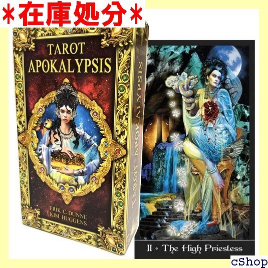 タロットカード イタリア製 タロット占い タロット ス TAROT APOKALYPSIS 日本語解説書付き 700_画像1