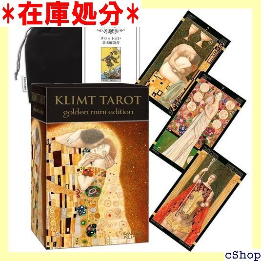 Kancharo タロットカード 79 枚 タロット占 ition 日本語のタロットカード基本説明書&ポーチ付き 910_画像1