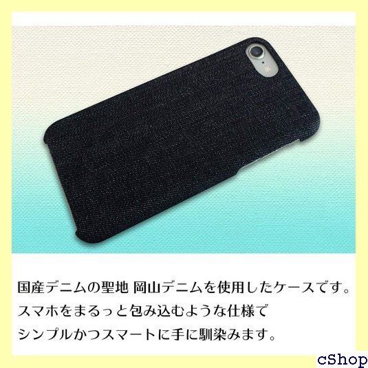 iPhone7/8/SE 第2世代 第3世代 岡山デニム 日本製 スマホケース まるっと貼り ツーウォッシュ 129_画像2