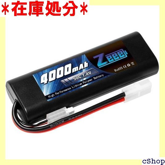 ゼエエ Zeee 2S 7.4V 4000mAh 50 ラジコン製品バッテリー RCカー用 RCトラック用など 27_画像1