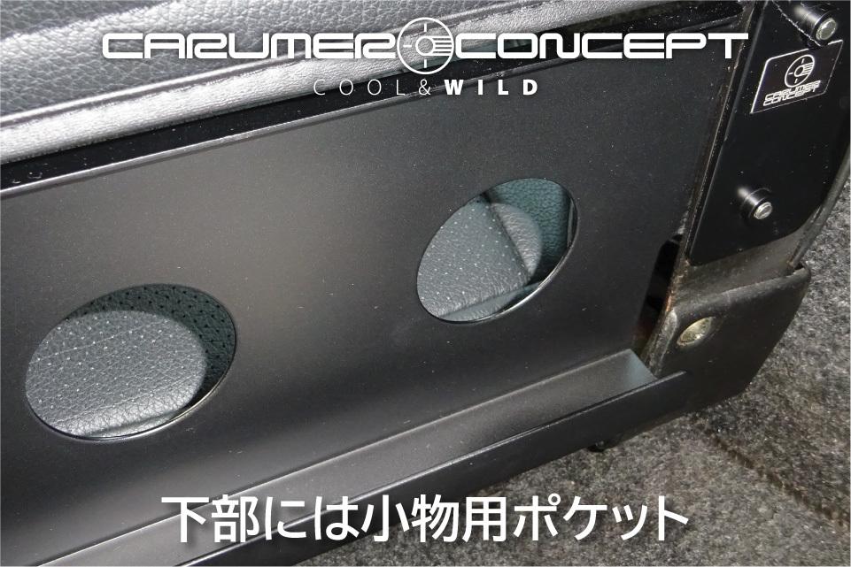 CARUMER CONCEPT SJ30.JA71.JA11.JA12V ジムニー リアシートバックパネル 別売スライドレール・リクライニングキットとの併用に!の画像3