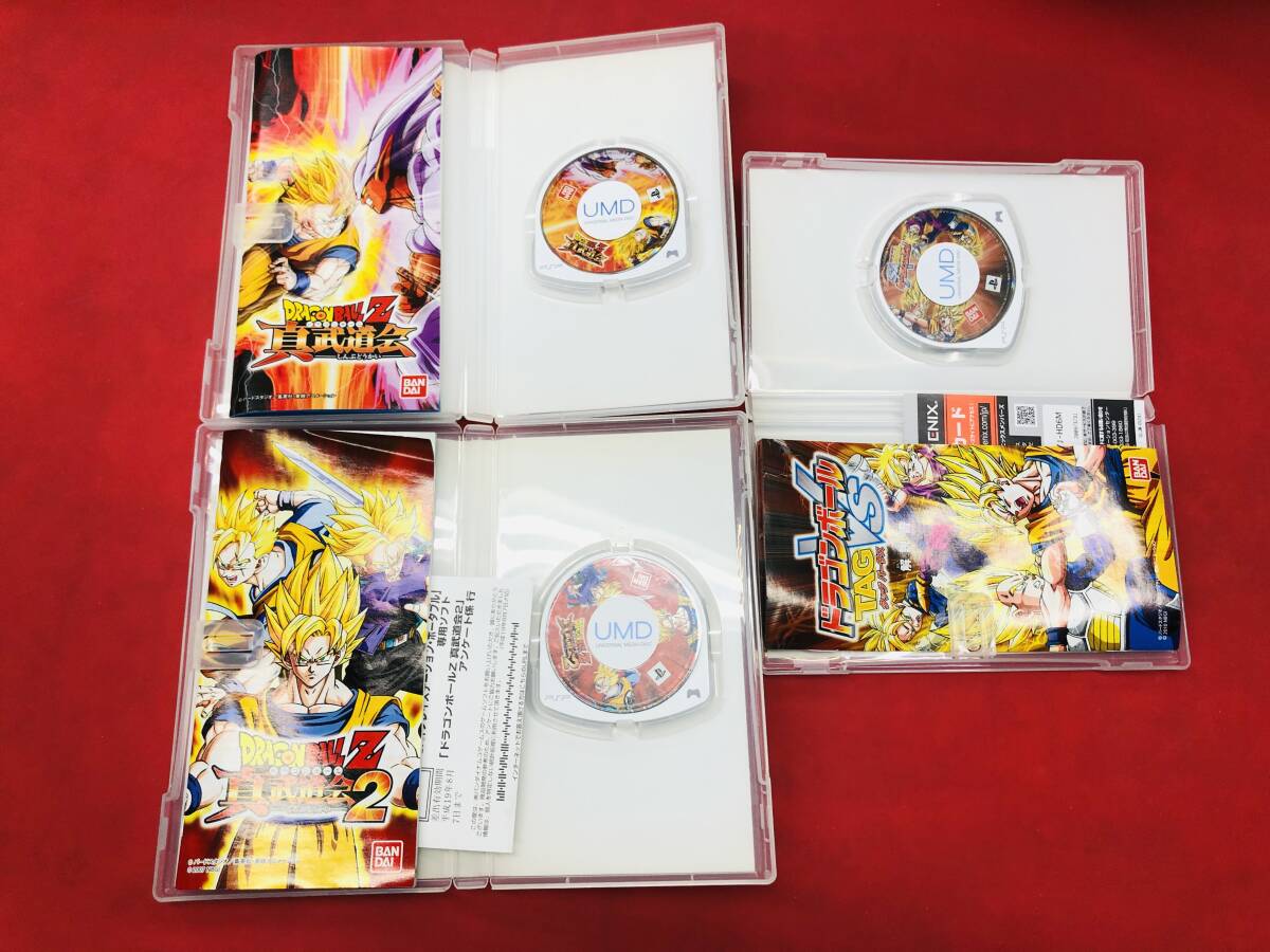 【PSP】 ドラゴンボール タッグバーサス ドラゴンボールZ 真武道会 1 2 即売却！ 3本 セット_画像2