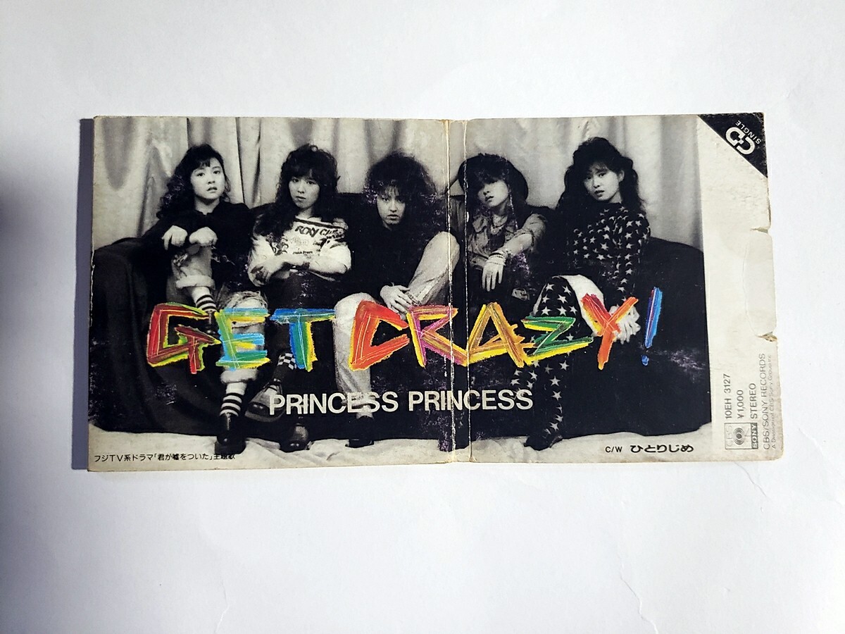【邦楽CD】プリンセス・プリンセス「GET CRAZY !」 8センチシングル　_画像1