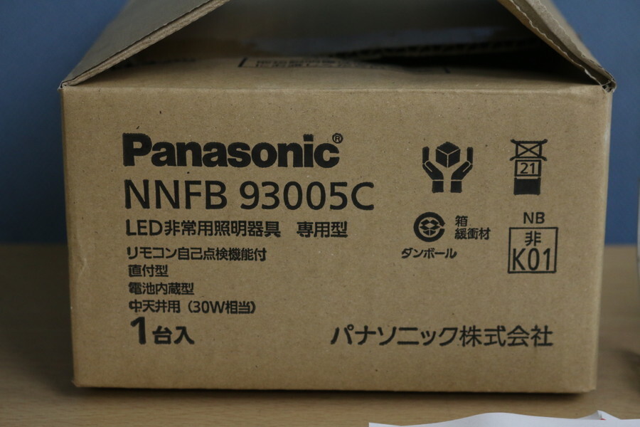 美品!!2023年製【パナソニック NNFB93005C】LED非常用照明器具　管24ざ312_画像2