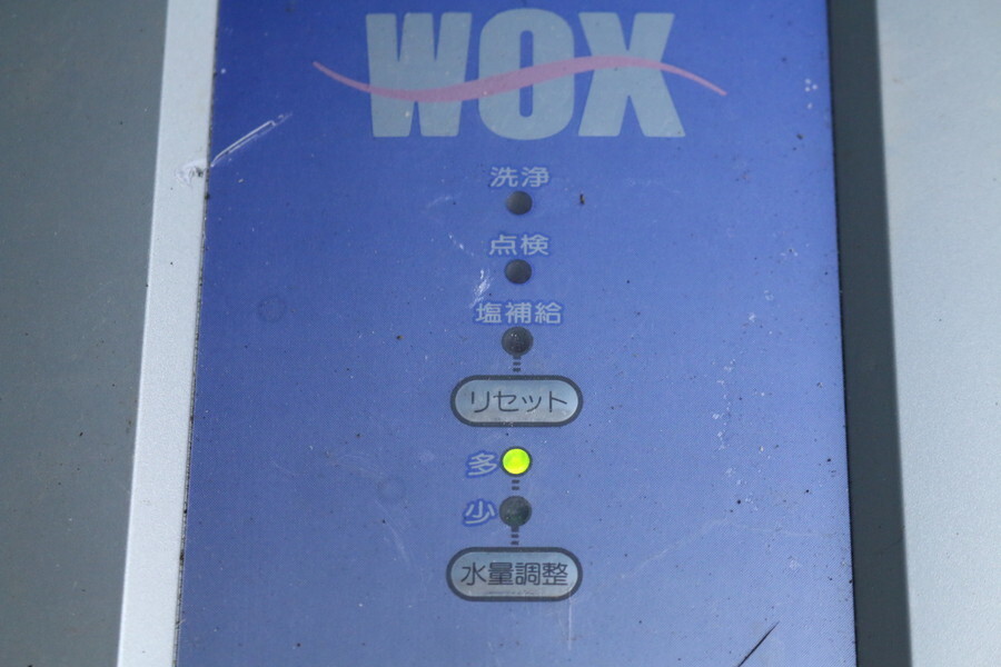 ジャンク!!部品取り【ホシザキ WOX-40WA-R】電解水生成装置　管24ざ347_画像4