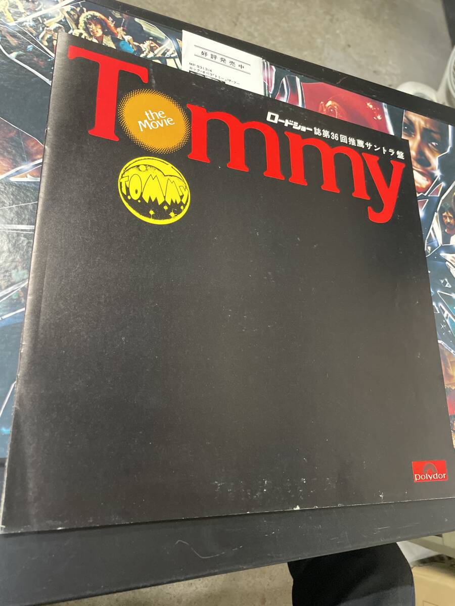 「Tommy (Original Soundtrack Recording)(トミー　オリジナル・サウンドトラック)帯付き美盤_画像3