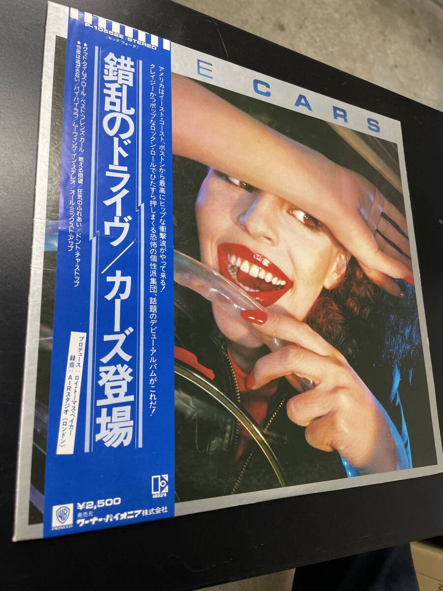 カーズ 錯乱のドライヴ/カーズ登場 The Cars /帯付き美盤の画像1