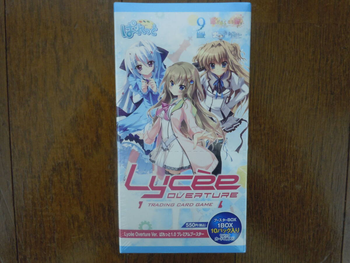  free shipping Lycee Overture lycee over chuaVer.....1.0 premium booster 1 BOX unopened shrink attaching m- Bick 