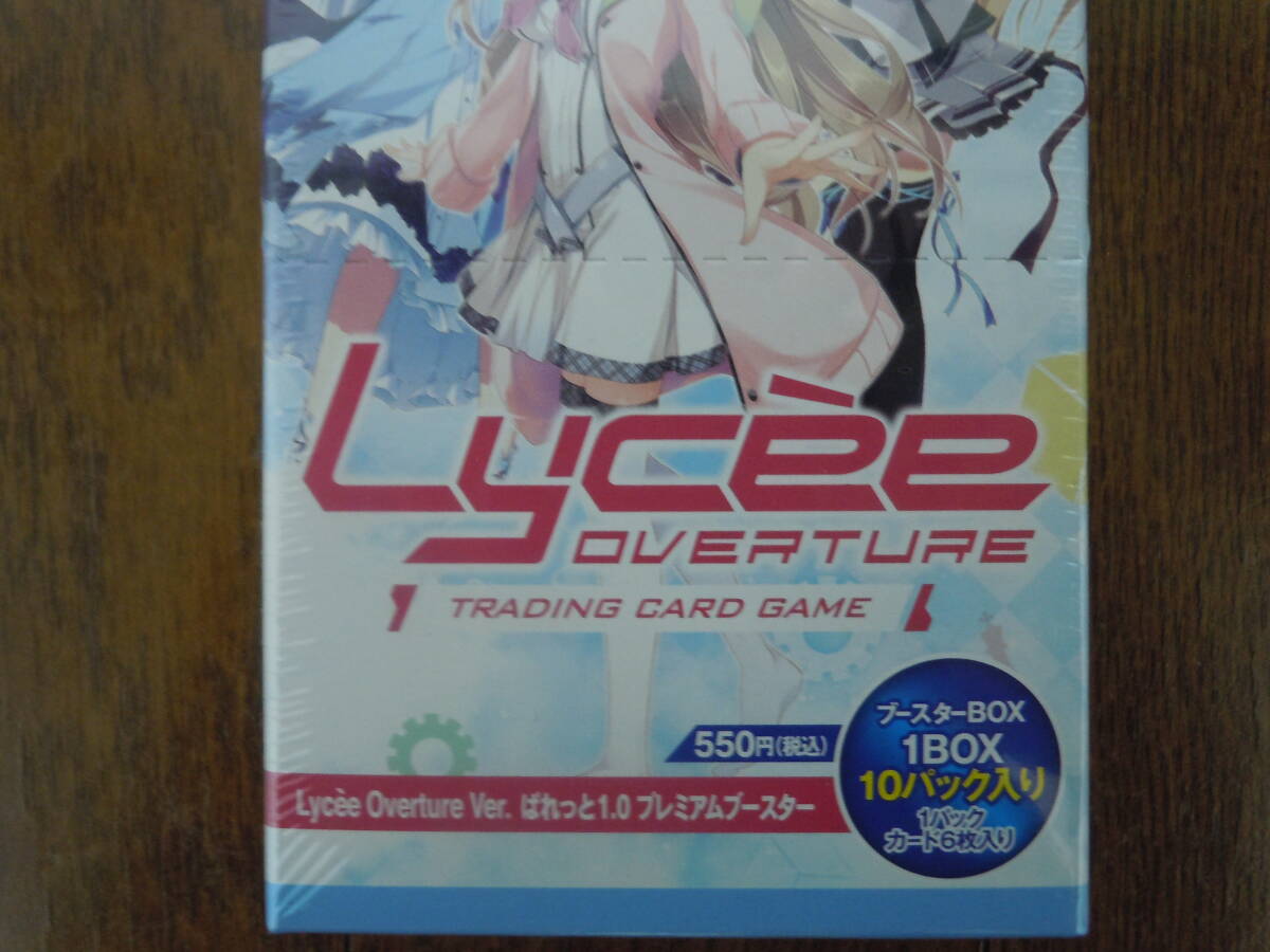  free shipping Lycee Overture lycee over chuaVer.....1.0 premium booster 1 BOX unopened shrink attaching m- Bick 