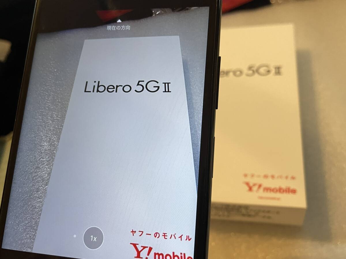 【送料無料】Libero 5G II 　ブラック　SIMフリー　Android12にバージョンアップ済、美品　箱・備品込み_画像6