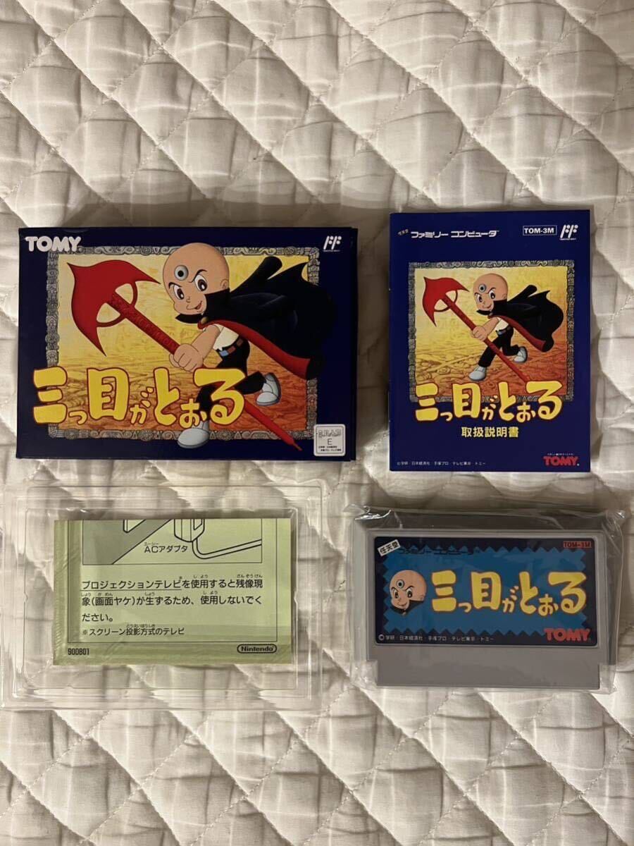 【美品】 三つ目がとおる ファミコンの画像3