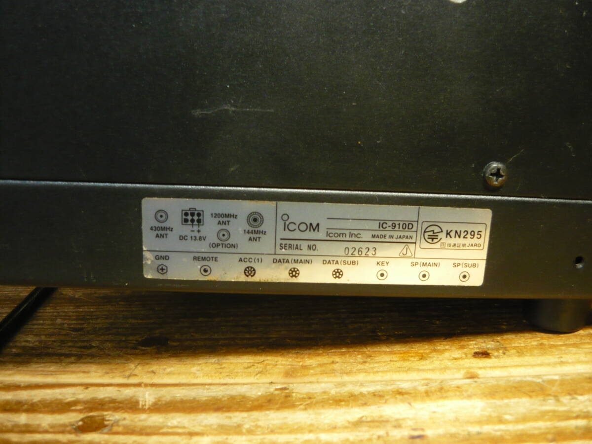 アイコム無線機IC-910D中古品_画像3