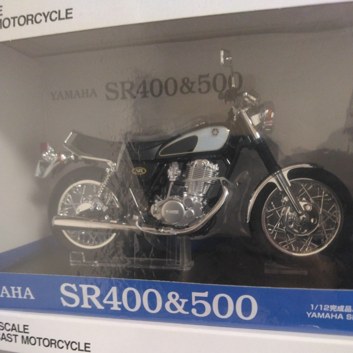 1/12バイクシリーズ  ヤマハSR400＆500完成品アオシマ