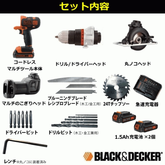  новый товар # предварительный аккумулятор 2 шт есть . сделка комплект BLACK+DECKER EVO183C1 мульти- tool комплект круг noko лобзик дрель электроотвертка пила инструмент DIY