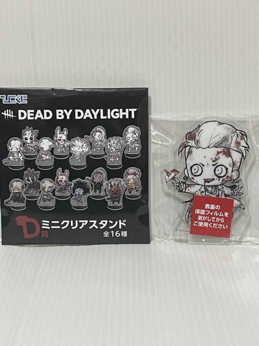 ひこくじ デッドバイデイライト DEAD BY DAYLIGHT D賞 ミニクリアスタンド トリックスター ラインアートverの画像1