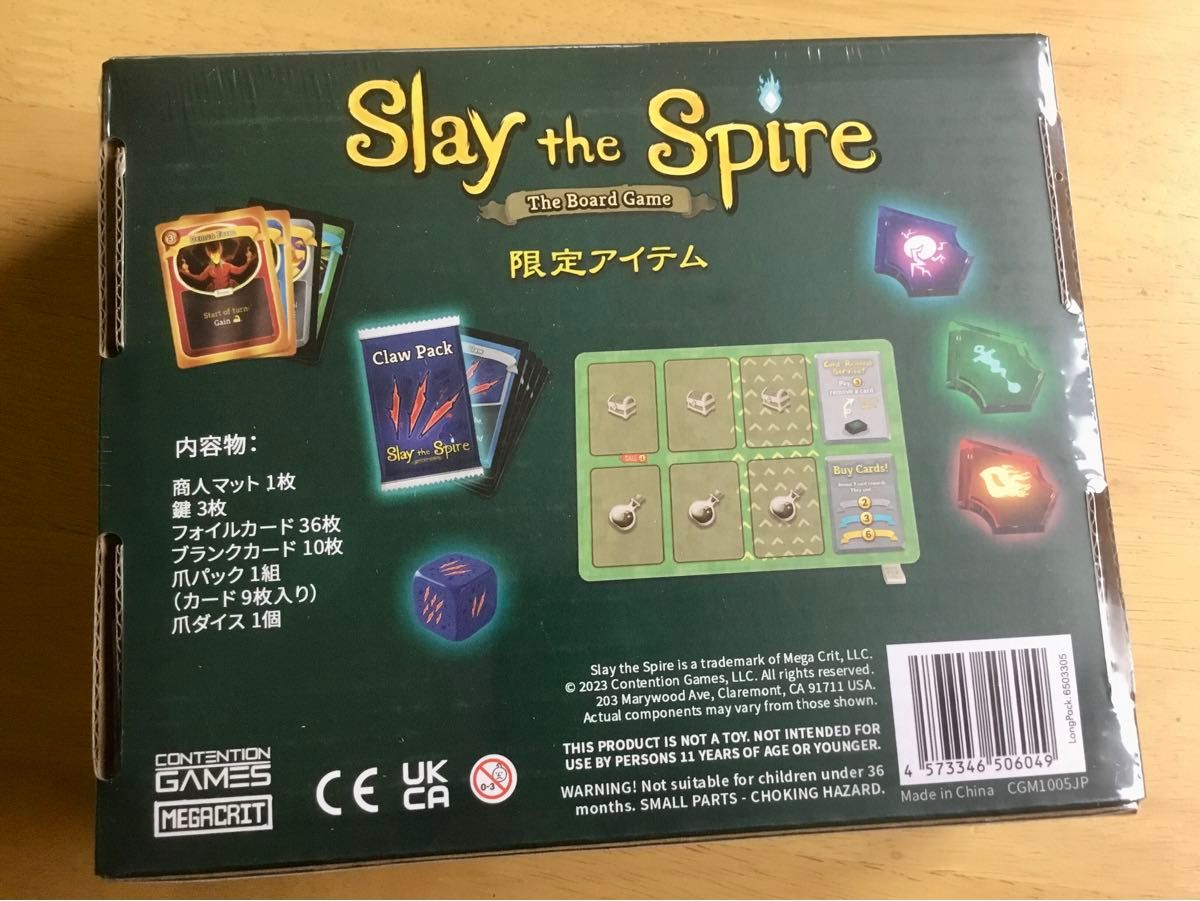 希少ボードゲームアイテム『スレイザスパイア 2点セット』新品未 希少ボードゲームアイテム『スレイザスパイア 2点セット』新品未