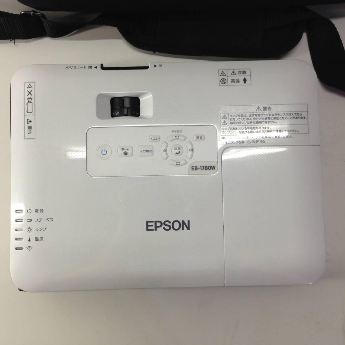 H9　EPSON LCDプロジェクター EB-1780W 　2017年製_画像4