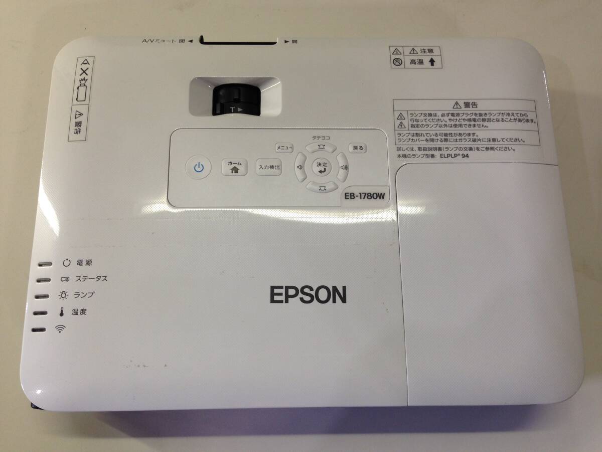 H3 EPSON プロジェクター EB-1780W 2019年製の画像6