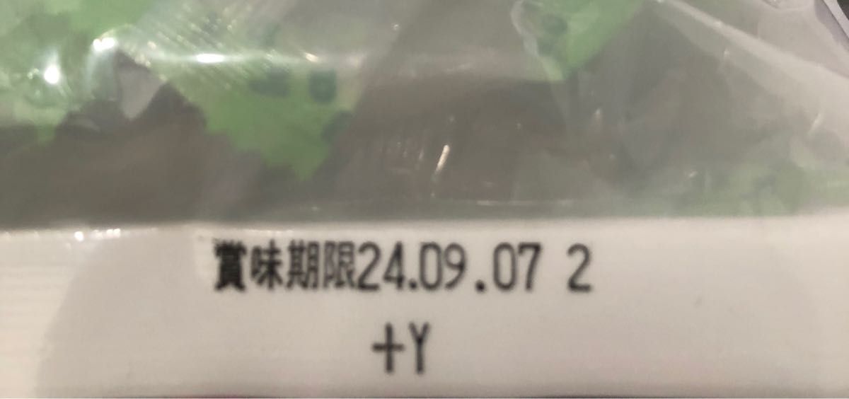 タイムセール♪♪♪♪コストコ  茎わかめ  525g  2袋  未開封