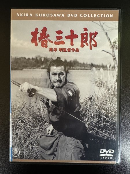 椿三十郎　DVD　黒澤明監督作品　D041011_画像1