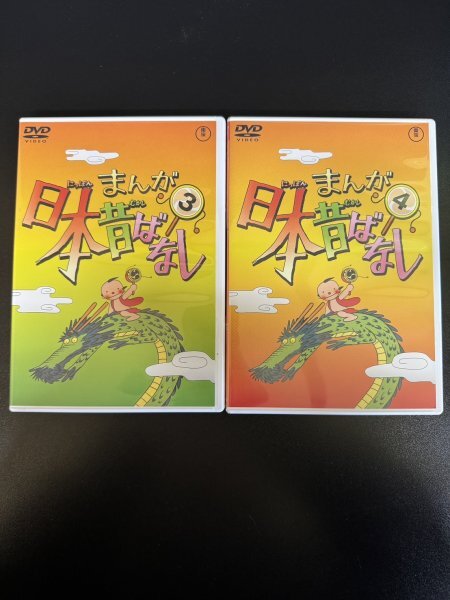 まんが日本昔ばなし 第1集 DVD-BOX 5枚組 D041008の画像5
