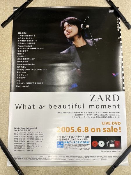 ZARD 坂井泉水 ポスター B2判 02の画像1