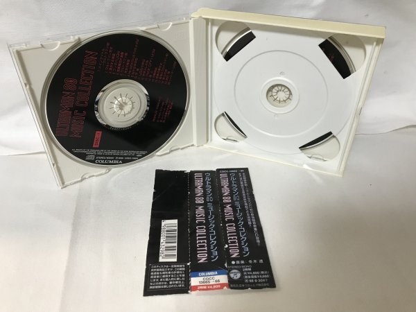 G130 ウルトラマン80 ミュージック・コレクションの画像3