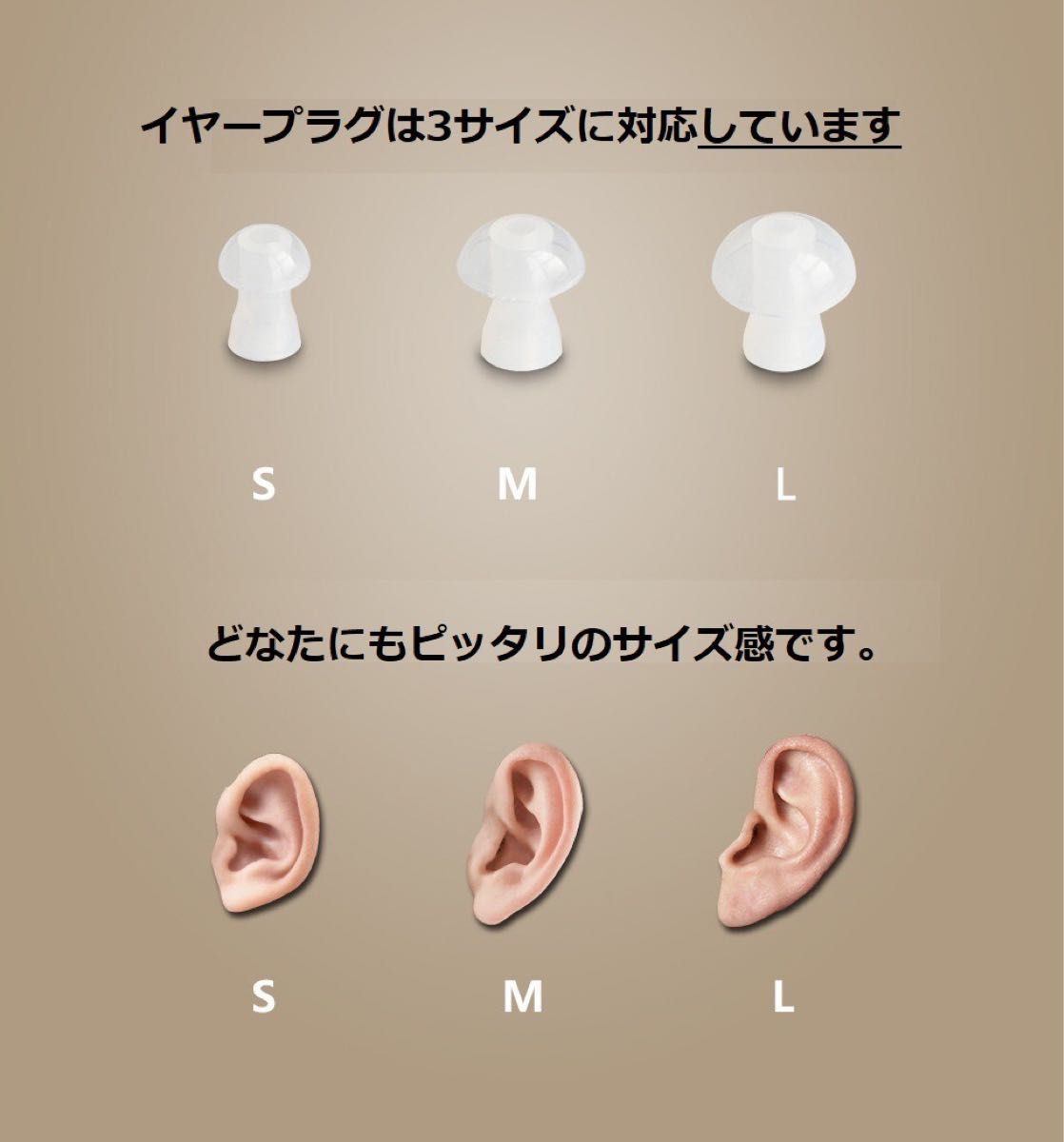 目立ちにくい 耳穴 集音器 補聴器 軽量小型 コンパクト 高音質 両耳兼用