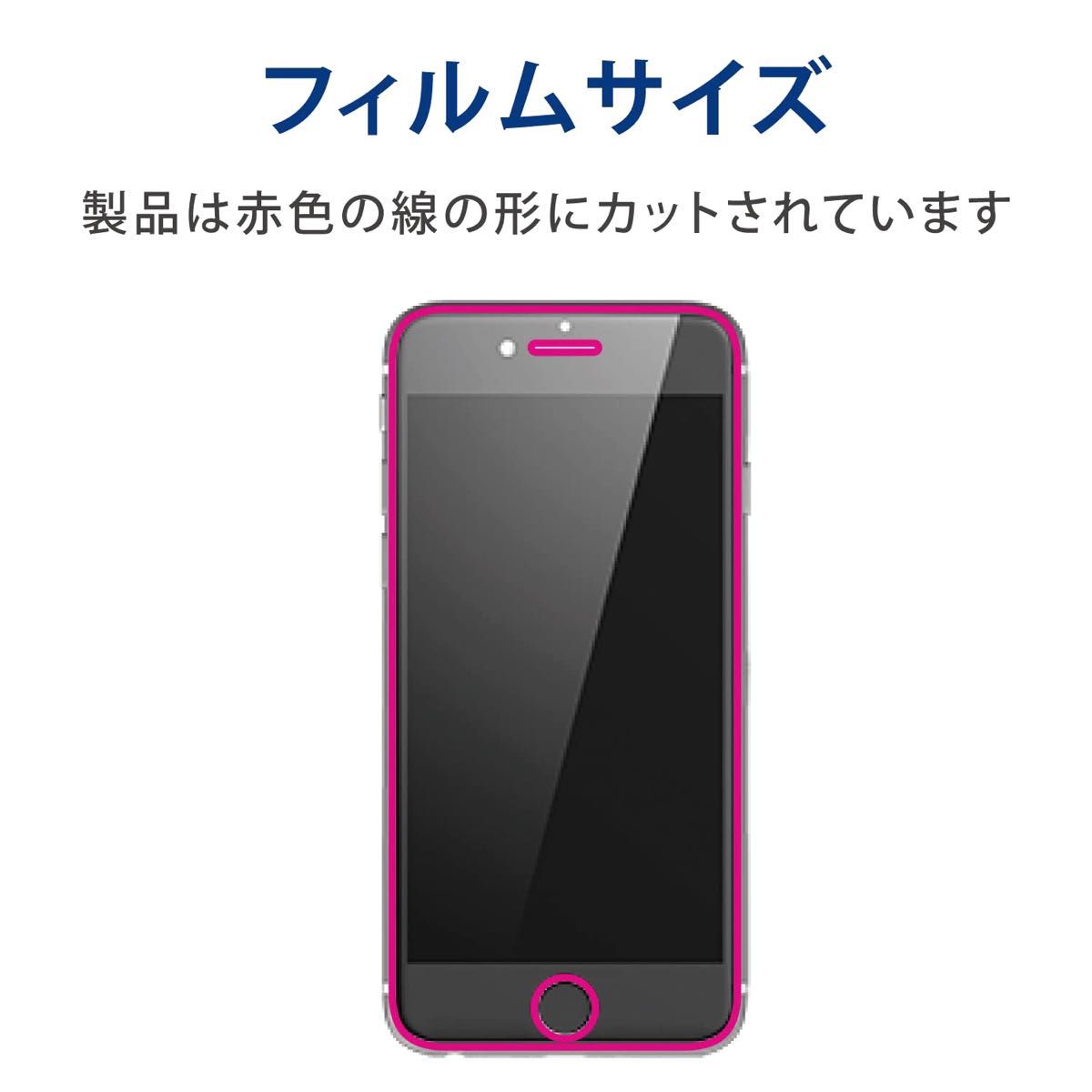 【新品】エレコム★iPhone SE3/2★8/7/6S/6★ガラスフィルム①N