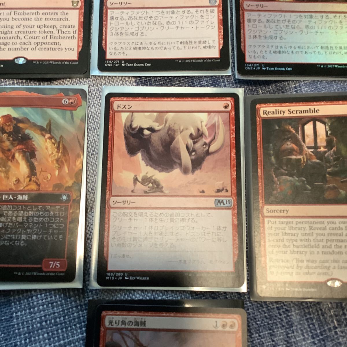 人気★MTG 赤 カード バラエティー 7枚セットまとめ売り_画像2