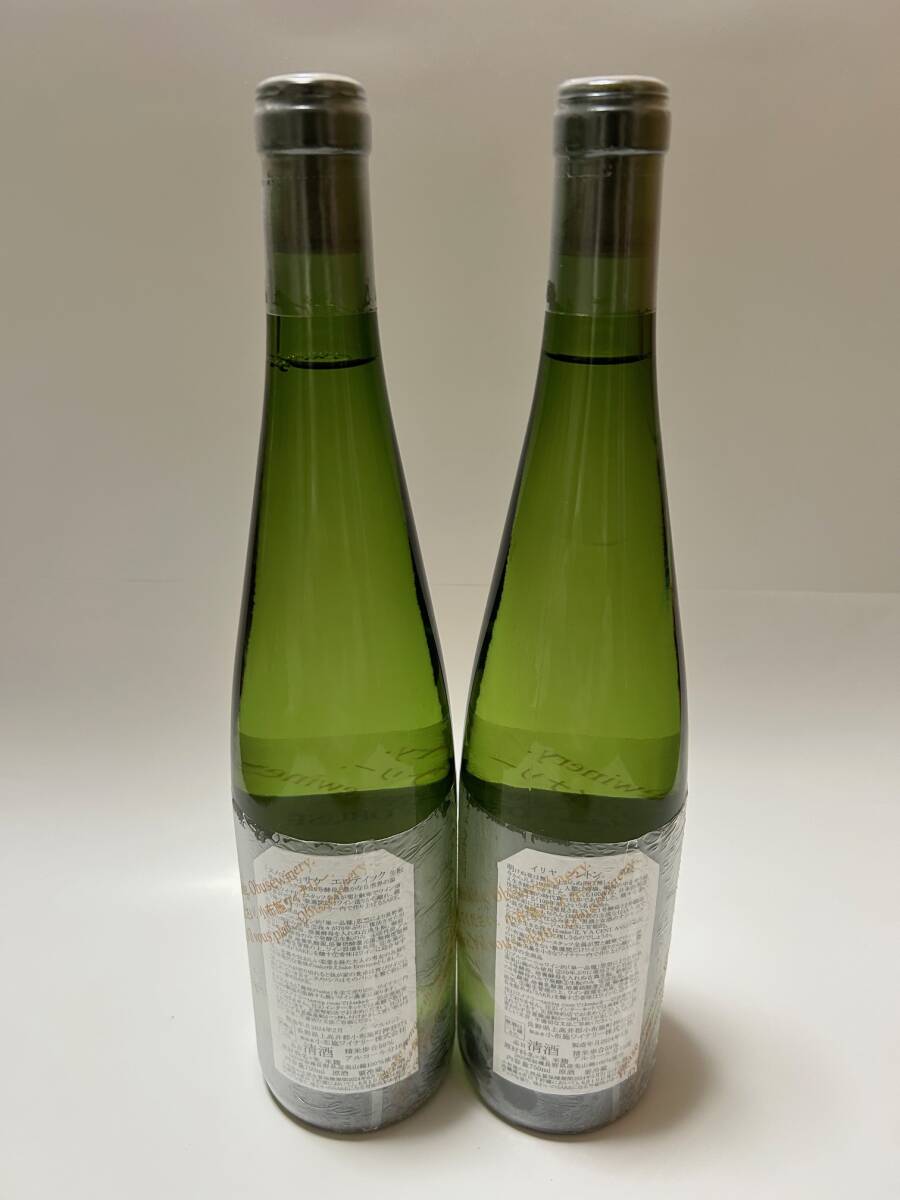 小布施ワイナリー ソガ ペール エフィス ヌメロシス イリヤソントン 750ml 日本酒 2本セット 未開栓 新品 冷蔵保管_画像2