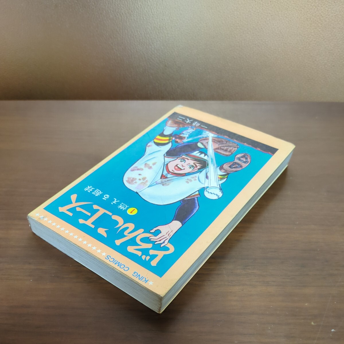 [.... Ace (1) гореть супер лампочка ] один . большой три Shonen-gahosha Co., Ltd. Showa манга книга